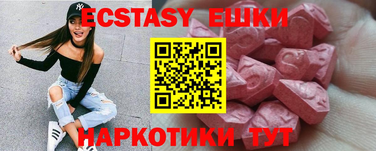 Ecstasy louis Vuitton  ЭКСТАЗИ круглые  Георгиевск  ЭКСТАЗИ  Вход с VPN 