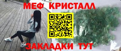 бутик Кинель