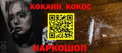 бутик Кинель