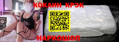 гидра Кингисепп