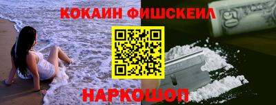 бутик Кинель