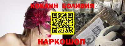 бутик Кинель