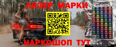 гидра Кингисепп