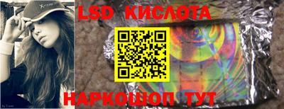 гидра Кингисепп