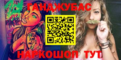 бутик Кинель