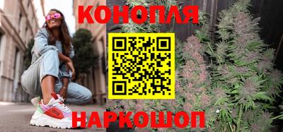 бутик Кинель