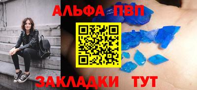 гидра Кингисепп
