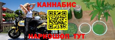 бутик Кинель