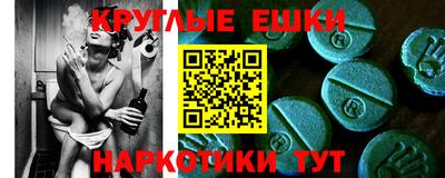 гидра Кингисепп