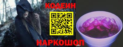 бутик Кинель