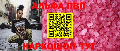 бутик Кинель