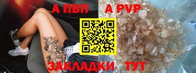 бутик Кинель