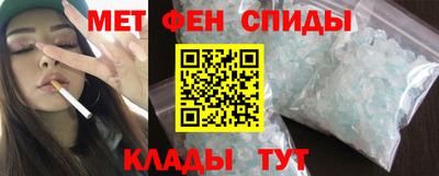 гидра Кингисепп