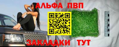 бутик Кинель