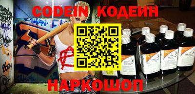 гидра Кингисепп