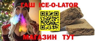 гидра Кингисепп