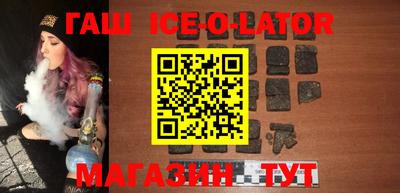 гидра Кингисепп