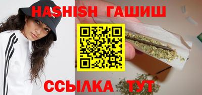 бутик Кинель