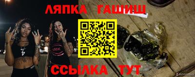 гидра Кингисепп