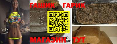 гидра Кингисепп