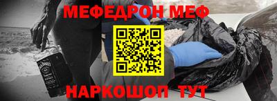 гидра Кингисепп