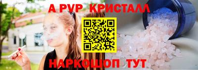 бутик Кинель