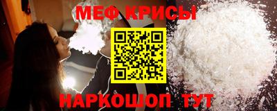 гидра Кингисепп
