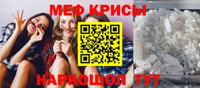 прущая мука Кимры