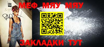 бутик Кинель