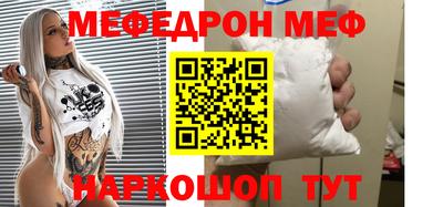 бутик Кинель