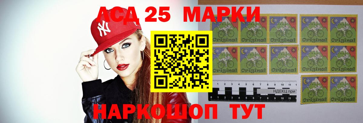 ЛСД экстази ecstasy Георгиевск