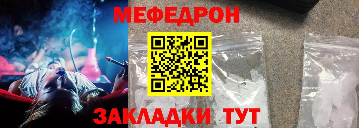 Георгиевск  ЭКСТАЗИ  Конопля  Вход с VPN  Наркошоп  ГАШ  КОКАИН  МЕТАМФЕТАМИН  Меф МЯУ МЯУ  