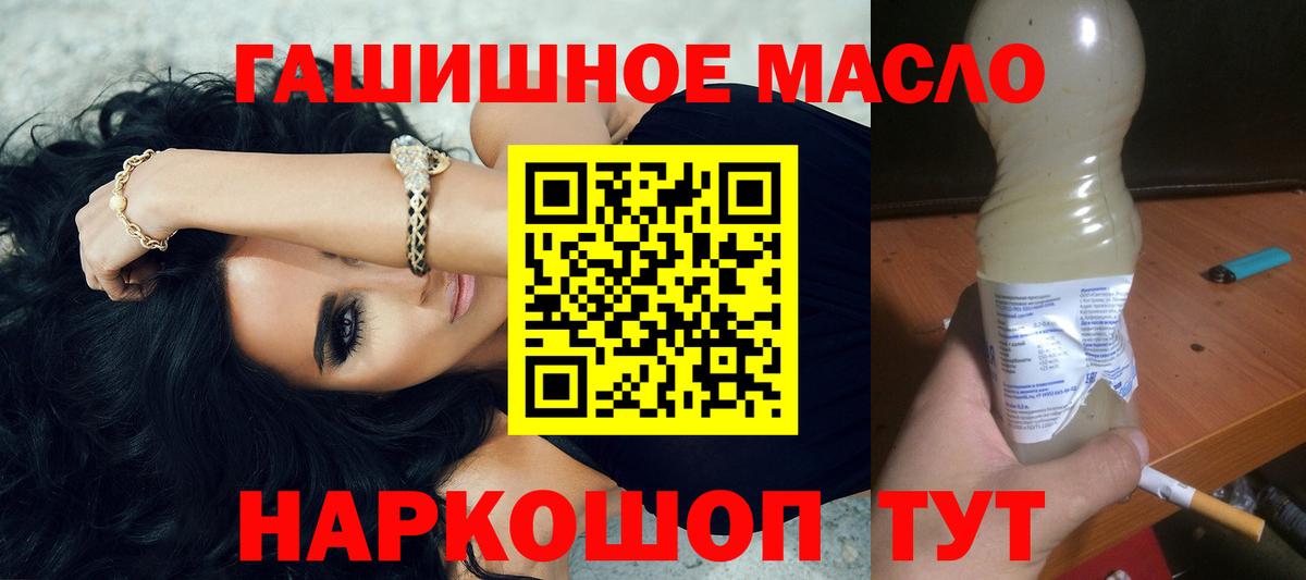 Дистиллят ТГК концентрат Георгиевск