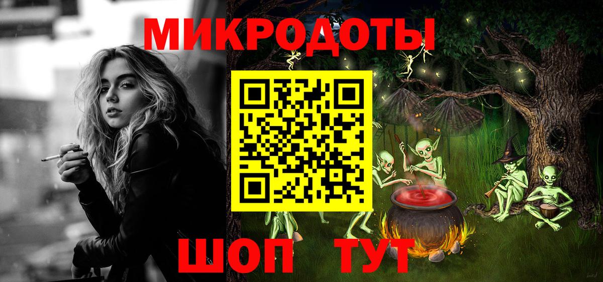 Псилоцибиновые грибы Cubensis Георгиевск